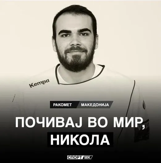 nikola danilovski 29 05 2021 1