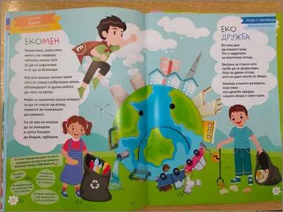 pozdrav 21 03 2024