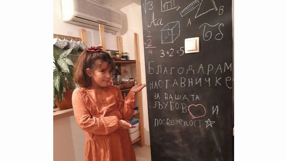 Светски ден на учителот 2020 (5)