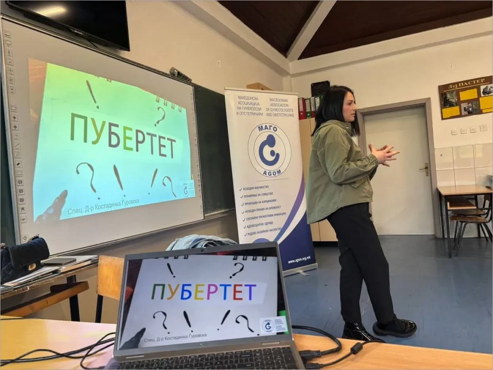 Пубертет 26 03 2025 02