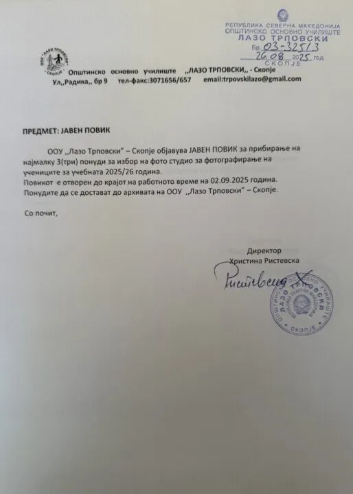 javen povik fotografiranje 26 08 2025