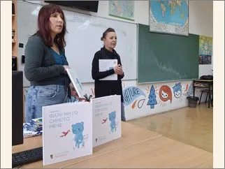 Посета на библиотеката Другарче 24 11 2025