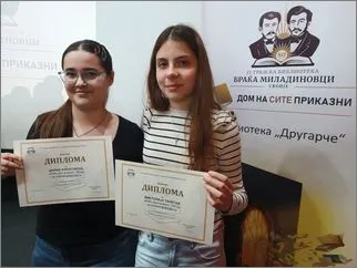 Литературен конкурс Мојата општина 04 12 2025