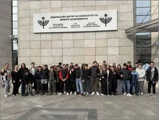 Посета на Меморијалниот центар на холокаустот на Евреите од Македонија 30 03 2026